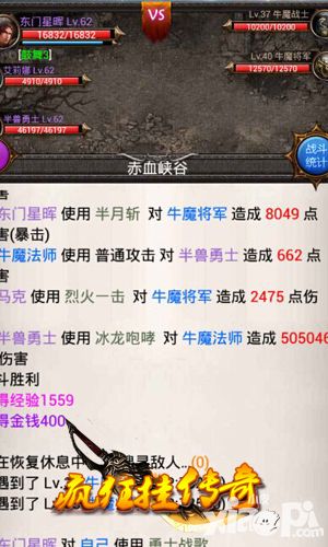 疯狂挂传奇自卫玩法曝光
