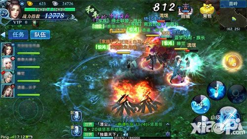 《剑侠情缘手游》备受好评 剑心未老重回熟悉