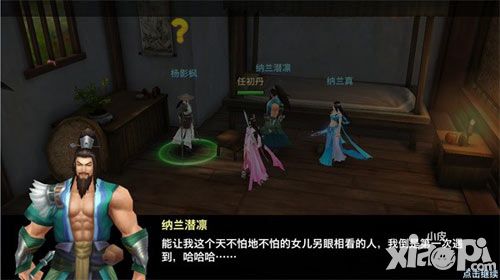 剑侠情缘手游好评