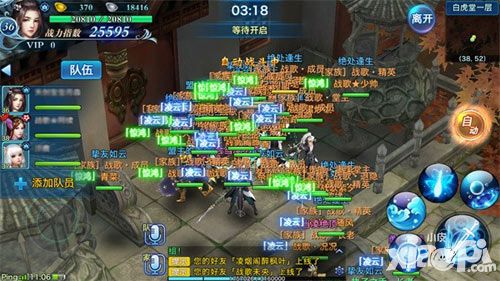 剑侠情缘手游好评