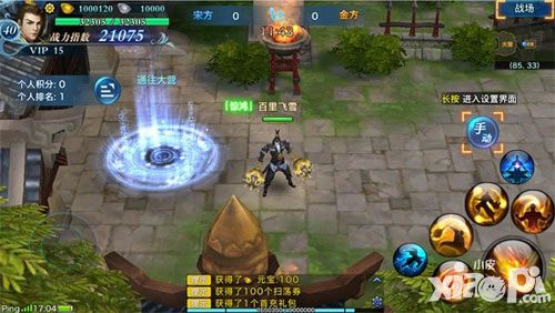 《剑侠情缘手游》备受好评 剑心未老重回熟悉江湖