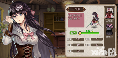 姬魔恋战纪界面