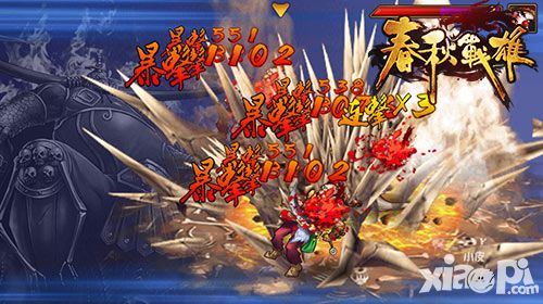 《春秋战雄》怎么赚钱 铜币获得途径盘点