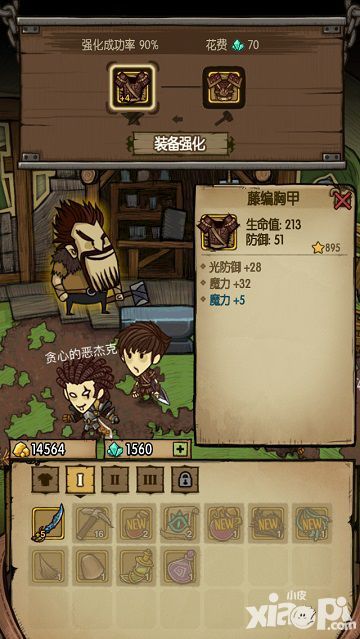 免费玩家玩转贪婪 《贪婪洞窟》水晶收集最强攻略