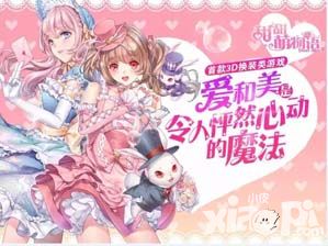甜甜服装课堂之八:原宿风真的不是不良少女的意思啦