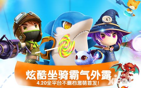 有天赋、有战魂!《守护者们》坐骑系统详解