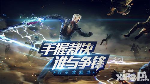 cf手游新版本