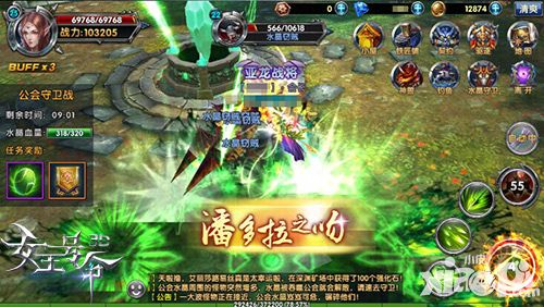 女王号令手游