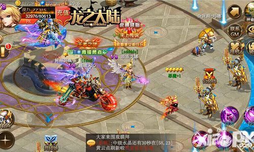 龙之大陆玩法