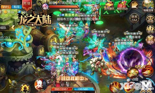 龙之大陆手游