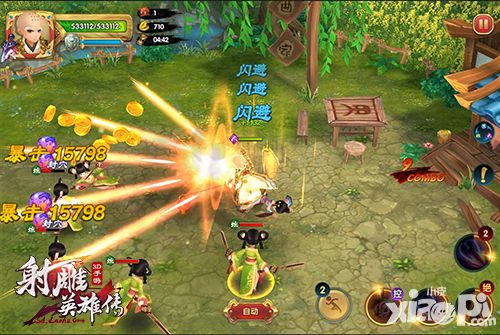 射雕英雄传3d公测