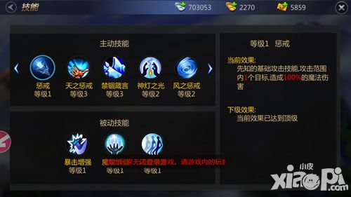 成吉思汗手机版玩法