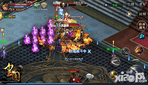 皇图内容