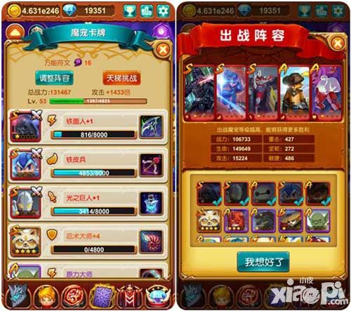 十万个大魔王策略玩法