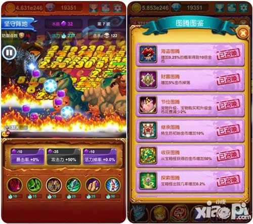 十万个大魔王策略玩法