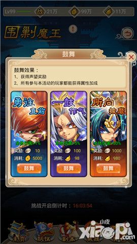 羞羞的魔女魔王玩法