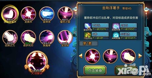 暴力霸屏 《全民大主宰》首席男神牧尘曝光_小