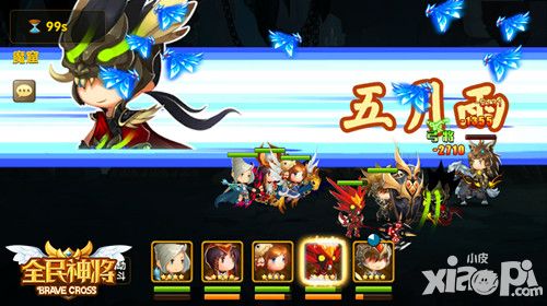 全民神将被低估的武将