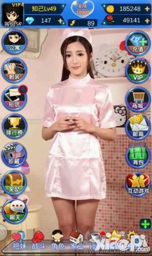 正妹物语手游
