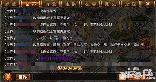 沙巴克传奇内容