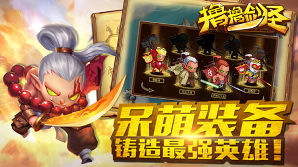 解剖逆推塔玩法 《撸撸剑圣》塔防还能这么玩