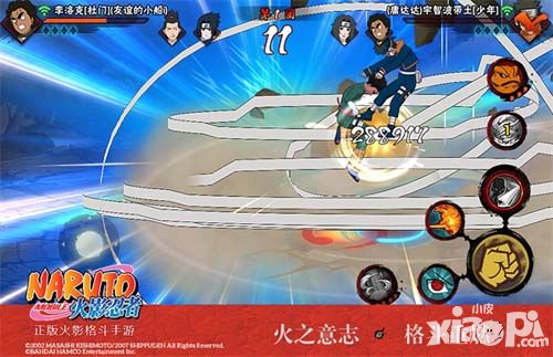 火影忍者玩法