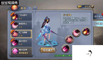 倚天屠龙记手游评测