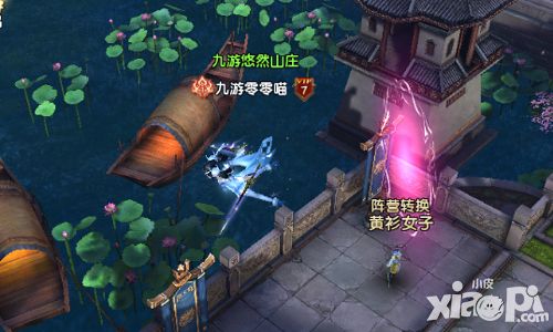 倚天屠龙记手游评测