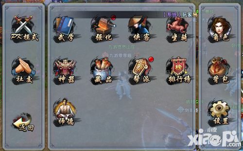 倚天屠龙记手游评测