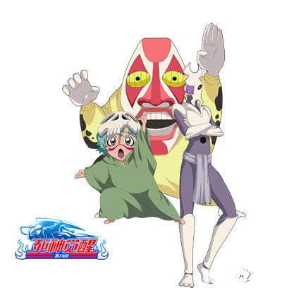 死神觉醒妮莉艾露