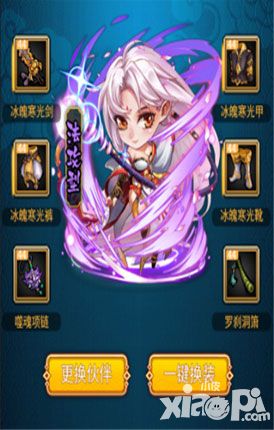 羞羞的魔女装备穿衣