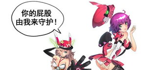 摸臀大作《心跳战姬》引老司机发车