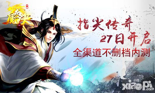 魔龙诀不删档