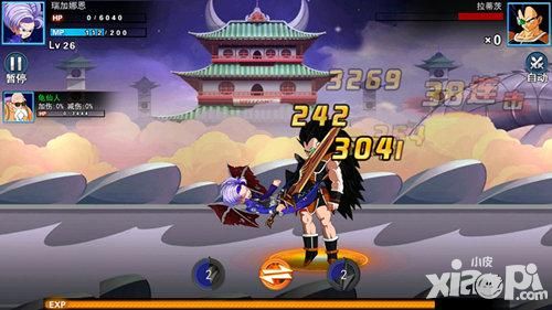 龙珠炫斗boss