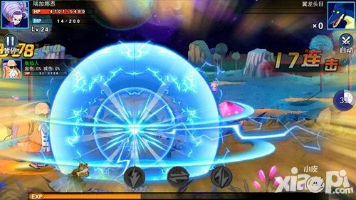 龙珠炫斗boss