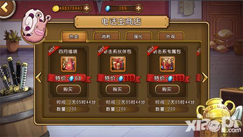 航海王启航五一