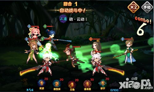 暴走水浒公测