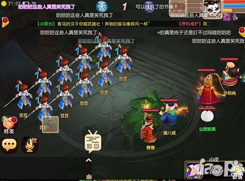 仙灵世界手游