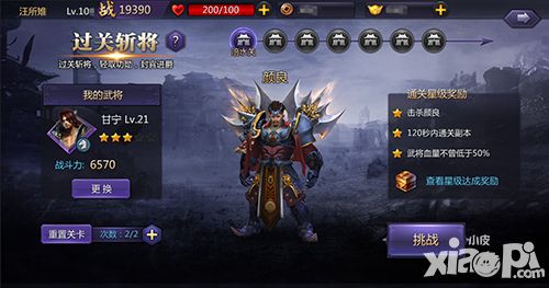 阿娇复出首次代言超凡三国