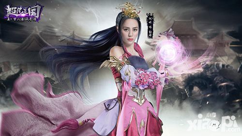 阿娇复出首次代言手游 《超凡三国》打造最妩媚貂蝉