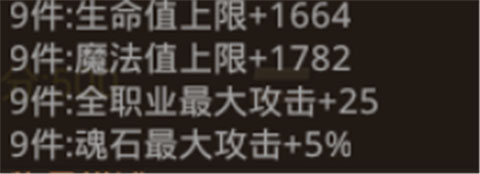 杀城王者装备搭配