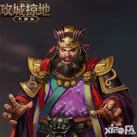 攻城掠地玩家盘点