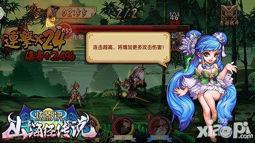 炫影诀山海经传说诠释创新卡牌