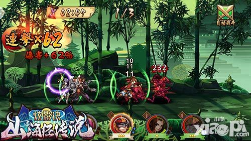 炫影诀山海经传说诠释创新卡牌