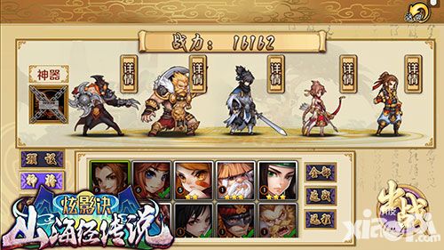 炫影诀山海经传说诠释创新卡牌