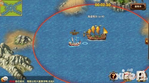大航海hd新版
