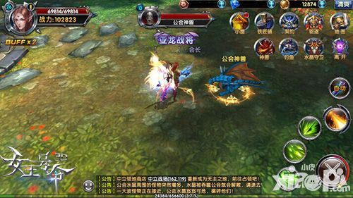 女王号令公会神兽
