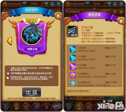 十万个大魔王冲关