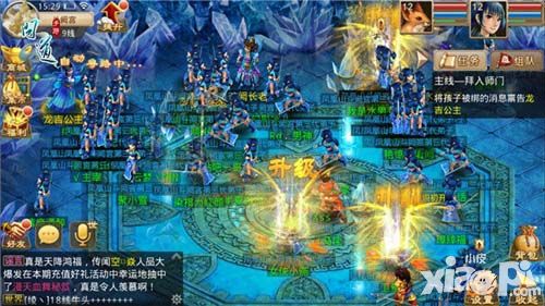 问道手游