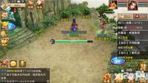 问道手游